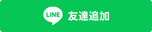株式会社RSG LINE